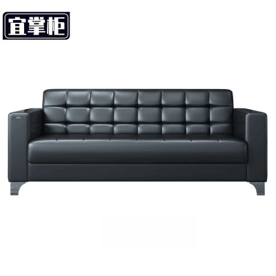 宜掌柜会议沙发三人位张