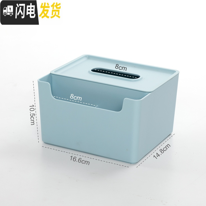 三维工匠装纸巾的盒子遥控器收纳盒抽纸盒纸抽盒笔筒纸巾盒客厅多功能简约