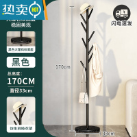 敬平衣架落地卧室挂衣架衣帽架家用架子客厅衣服架轻奢晾简易铁艺单杆 单杆标准款-绅士黑[黑理石底座]晾晒架