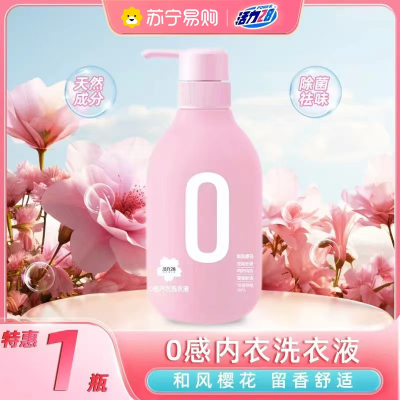 活力28和风樱花0感内衣洗衣液480g内衣裤专用去异味抑菌除螨去黄去血渍