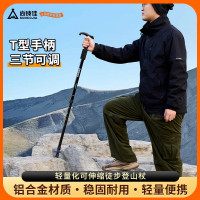 尚烤佳(Suncojia)SKJ-497登山杖 户外伸缩折叠登山棍 徒步爬山拐杖 铝合金防身手杖