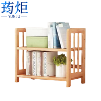 荺炬