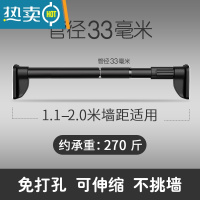 敬平阳台晾衣杆器不锈钢伸缩杆凉衣架落地折叠室内家用晒被子挂衣服 (可伸缩调节)安装距离:1.1~2.0米[黑色]晾晒架