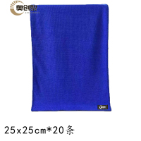 奥创黎 抹布 蓝色 包