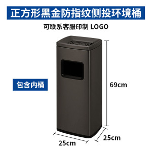 豫汉迎不锈钢垃圾桶69*25*25cm个