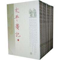 音像太平广记(宋)李昉 等 编