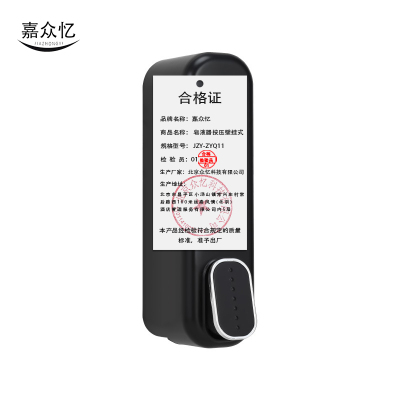 嘉众忆 皂液器按压壁挂式 JZY-ZYQ11 个