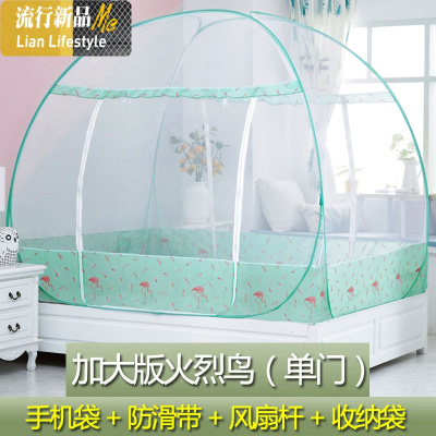 蚊帐蒙古包免安装家用1.5米双人床1.8m宿舍1.2米单人有底拉链蚊帐 三维工匠