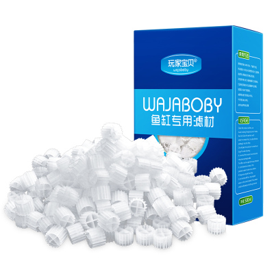 海水缸降PO4 NO3 降解硝酸盐高分子降解滤材 挂藻淡水培菌生物球