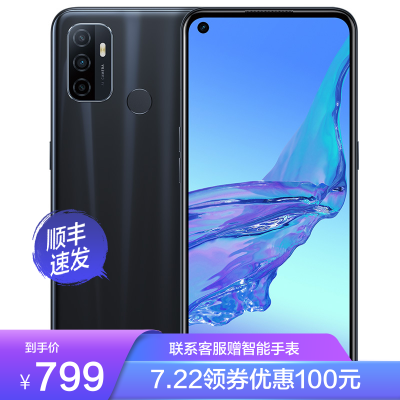 OPPOA324+64琉璃黑超清三摄5000ml大电池全面屏手机