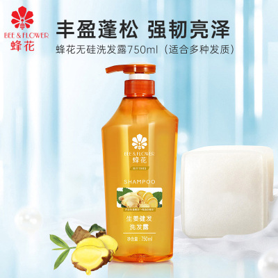 蜂花 生姜健发洗发露750ml 无硅配方强韧发丝