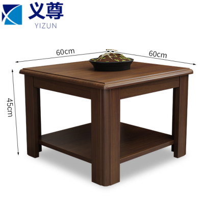 义尊 茶几 60*60*45cm张