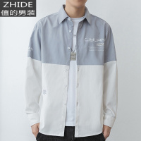 SUNTEK衬衫男长袖韩版潮流帅气百搭港风日系衬衣休闲百搭上衣服寸衫外套衬衫