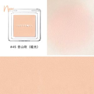 06杏子色HOT