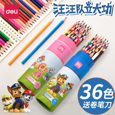 得力(deli）汪汪队立大功彩色铅笔三角油性彩铅笔18色24色36色美术涂色笔画画开学学生用手绘画笔套装彩铅