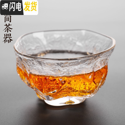 三维工匠日式描金玻璃小茶杯耐热迷你锤纹主人杯品茗单杯茶盏功夫茶碗茶具 核桃纹品杯(无金边)(50)满4只8折2只9折