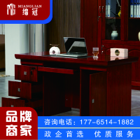 绵冠MIANGUAN油漆办公桌经理桌职员写字台主管桌