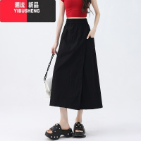 YIBUSHENG灰色工装裙裤女季薄2024新款高腰休闲a字半身裙宽松冰丝阔腿裤