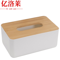 亿洛莱 抽纸盒 21*13*9.5cm 个