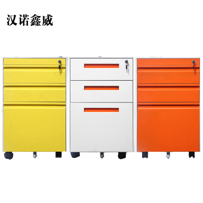 汉诺鑫威钢制办公活动柜三抽移动矮柜文件柜抽屉柜带锁桌下柜床头柜厂家直销