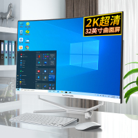 玮普纳 32英寸2K曲面屏一体机电脑 十三代i7-13700H/32G内存/1TB固态/RTX3050M 8G独显 内置蓝牙 5G双频WiFi 家用办公商务设计电竞游戏组装台式全套