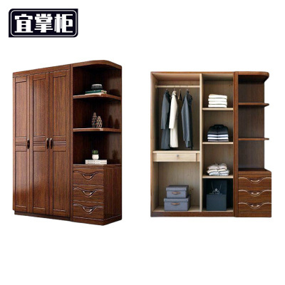 宜掌柜 组合衣柜