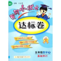 正版新书]中国特色社会主义理论体系方法论研究王海978701014538