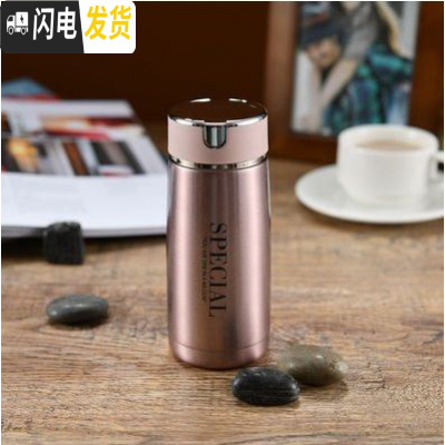 三维工匠保温杯小巧便携男女学生户外运动健身杯304不锈钢真空杯 粉红色字母310