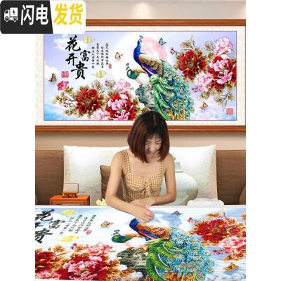 三维工匠2019年钻石画5d新款十字绣客厅花开富贵凤凰百鸟朝凤牡丹满 异形钻满钻[180*80CM]钻量多30免费补钻