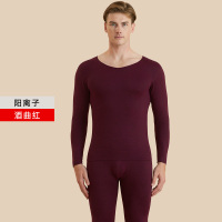 浪莎磨毛抗菌保暖内衣男女士青少年薄款无痕秋衣秋裤打底套装冬季