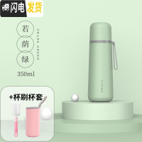 三维工匠保温杯子女ins学生小仙女简约可爱清新森系日系原宿风男便携水杯 若荫绿350+杯刷+杯套
