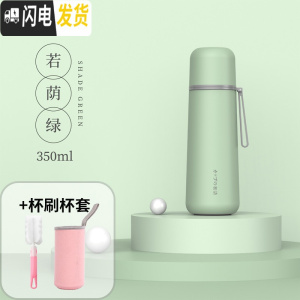 三维工匠保温杯子女ins学生小仙女简约可爱清新森系日系原宿风男便携水杯 若荫绿350+杯刷+杯套