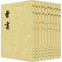 二十四史系列-晋书(全10册)