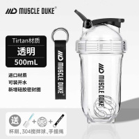 摇摇杯健身蛋白质粉摇杯tritan材质 水杯运动冲泡耐高温食品级杯子/肌肉公爵4208