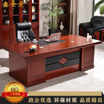 鑫金虎 老板桌办公桌油漆贴木皮班台中式办公室单人经理桌2.2m