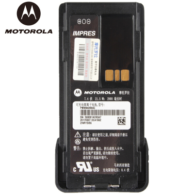 摩托罗拉(MOTOROLA)PMNN4490智能高容量防爆锂电池对讲机配件适配XIRP6600i/6620IFM