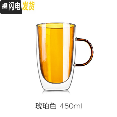 三维工匠创意双层耐热玻璃杯带把家用马克杯咖啡杯泡茶水杯潮流女杯子套装