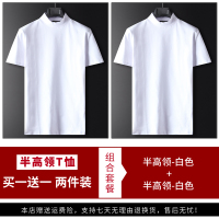 SUNTEK秋冬打底衫男士半高领T恤潮春秋白色衣服半袖体恤棉内搭短袖男T恤