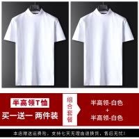 SUNTEK秋冬打底衫男士半高领T恤潮春秋白色衣服半袖体恤棉内搭短袖男T恤