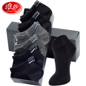 浪莎袜子男夏季纯棉短袜防臭吸汗棉袜春夏薄款短筒运动袜男士袜子