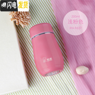 三维工匠水杯 保温杯女 便携杯子迷你小巧可爱随行杯时尚带盖防摔 粉红色