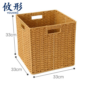 攸形 收纳筐
