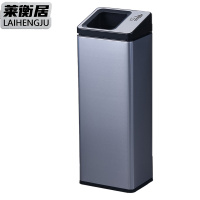 莱衡居 不锈钢垃圾桶 全直投/个