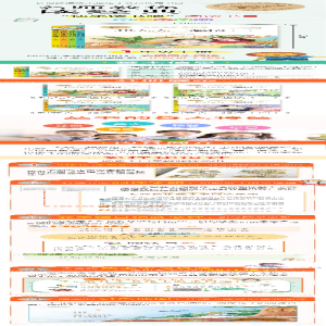 [M]名师教你读经典 美绘彩图版(1-4)-9787570444809