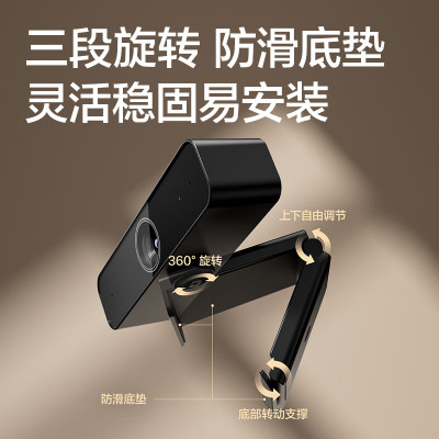 得力(deli)摄像头2K高清直播带麦克风自动对焦 USB外置摄像头适用台式机笔记本视频会议网课视频通话 MM102