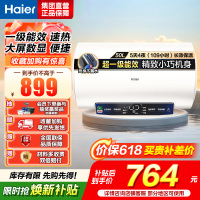 [租房优选]Haier/海尔50升电热水器家用卫生间储水式EC5001-MC3U1 一级能效 智能速热 大屏数显