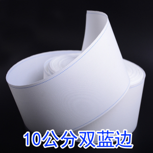 [工厂直销]窗帘配件罗马圈布带打孔有纺带韩式褶皱布带50米