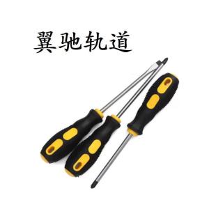 翼驰轨道 螺丝刀 5×100mm 把