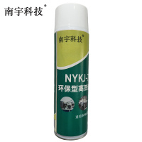 南宇科技 环保型高效清洗剂 500ml NYKJ-751 瓶
