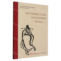 [N]不怕鬼的故事(西班牙文版)-9787119138008